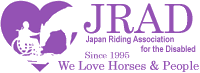 日本障害者乗馬協会